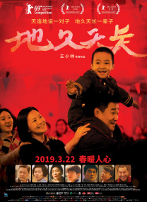 午夜久久福利
